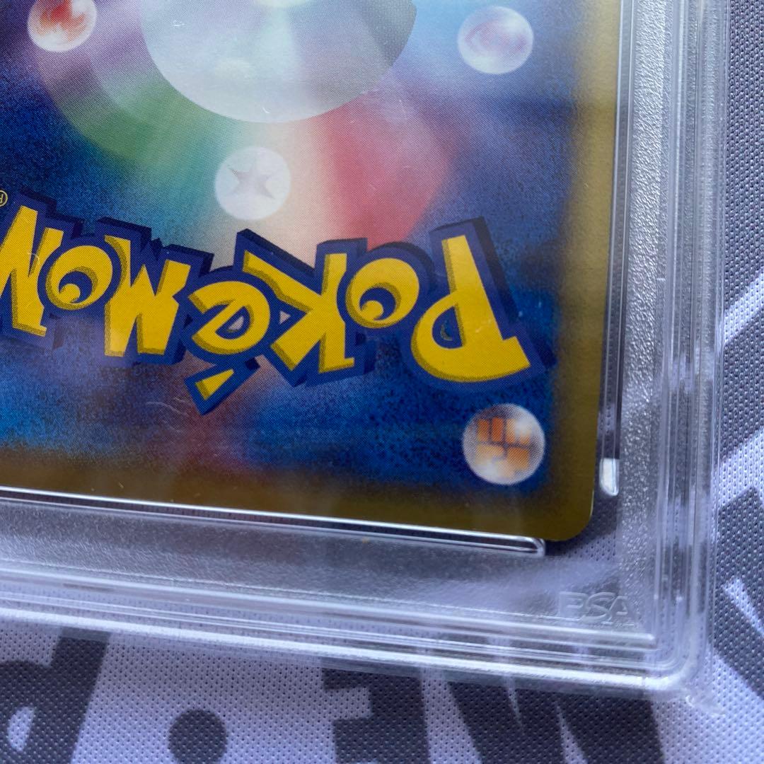 PSA8 δ種ラティアス(041/086) デルタ種　ホロンの研究塔　PCG