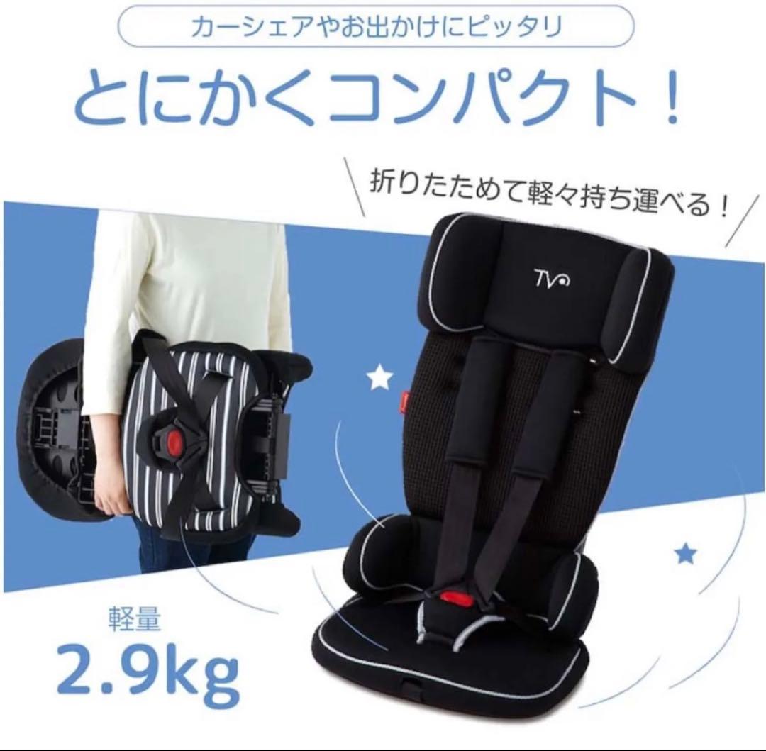 日本育児 トラベルベスト ECプラス チャイルドジュニアシート 帰省 旅行 軽量