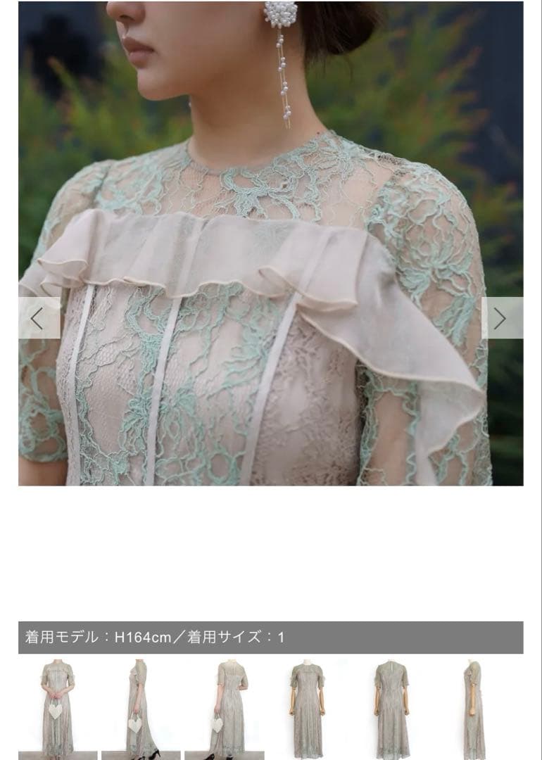 ♡FRAY I.D ミントグリーン×ベージュ　レースフレアドレス♡