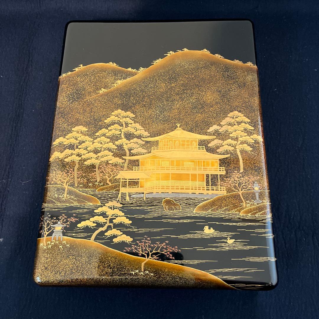 文箱　蒔絵　高蒔絵　京漆　平安象彦　金閣寺　文庫　漆器　漆芸　木製漆器　共箱