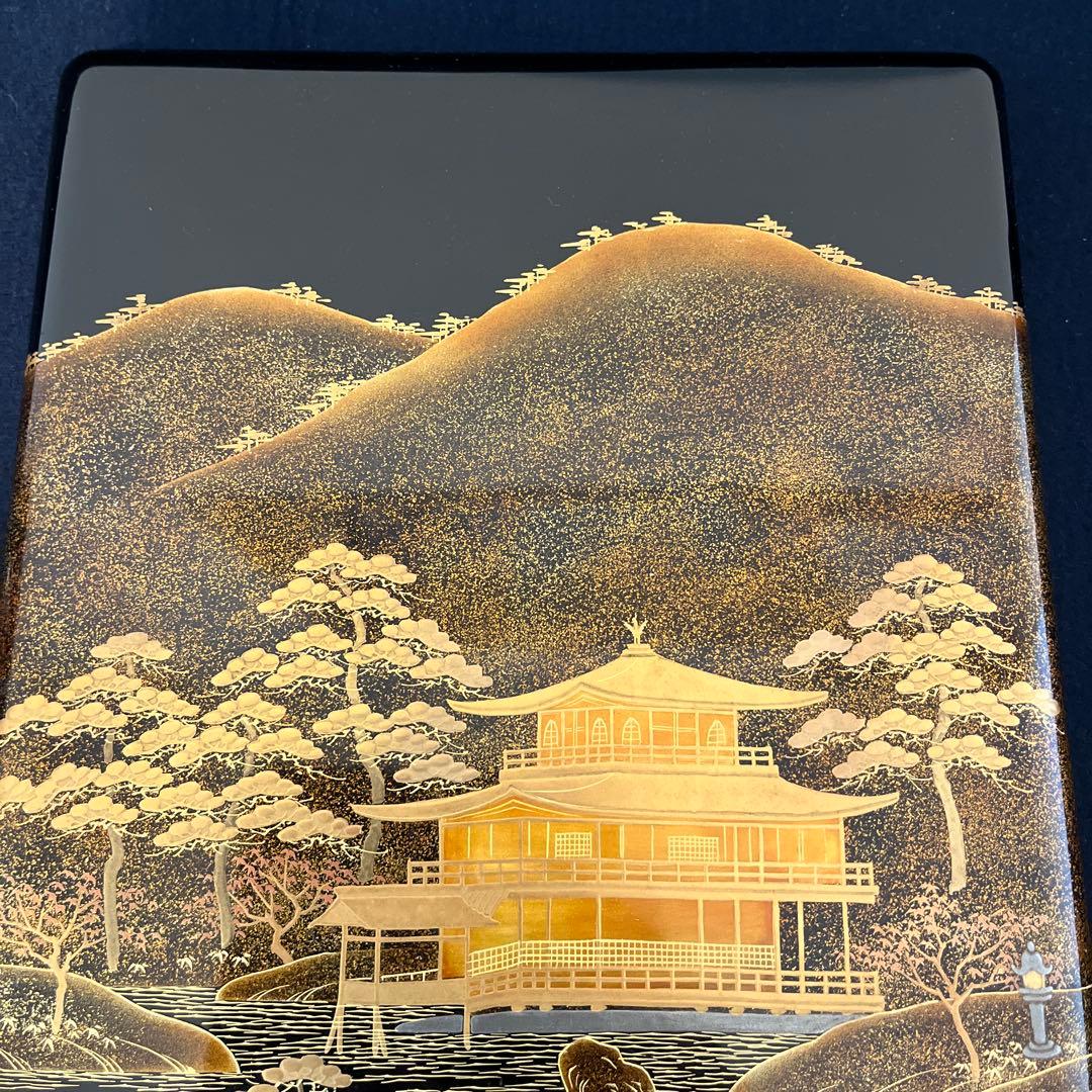 文箱　蒔絵　高蒔絵　京漆　平安象彦　金閣寺　文庫　漆器　漆芸　木製漆器　共箱
