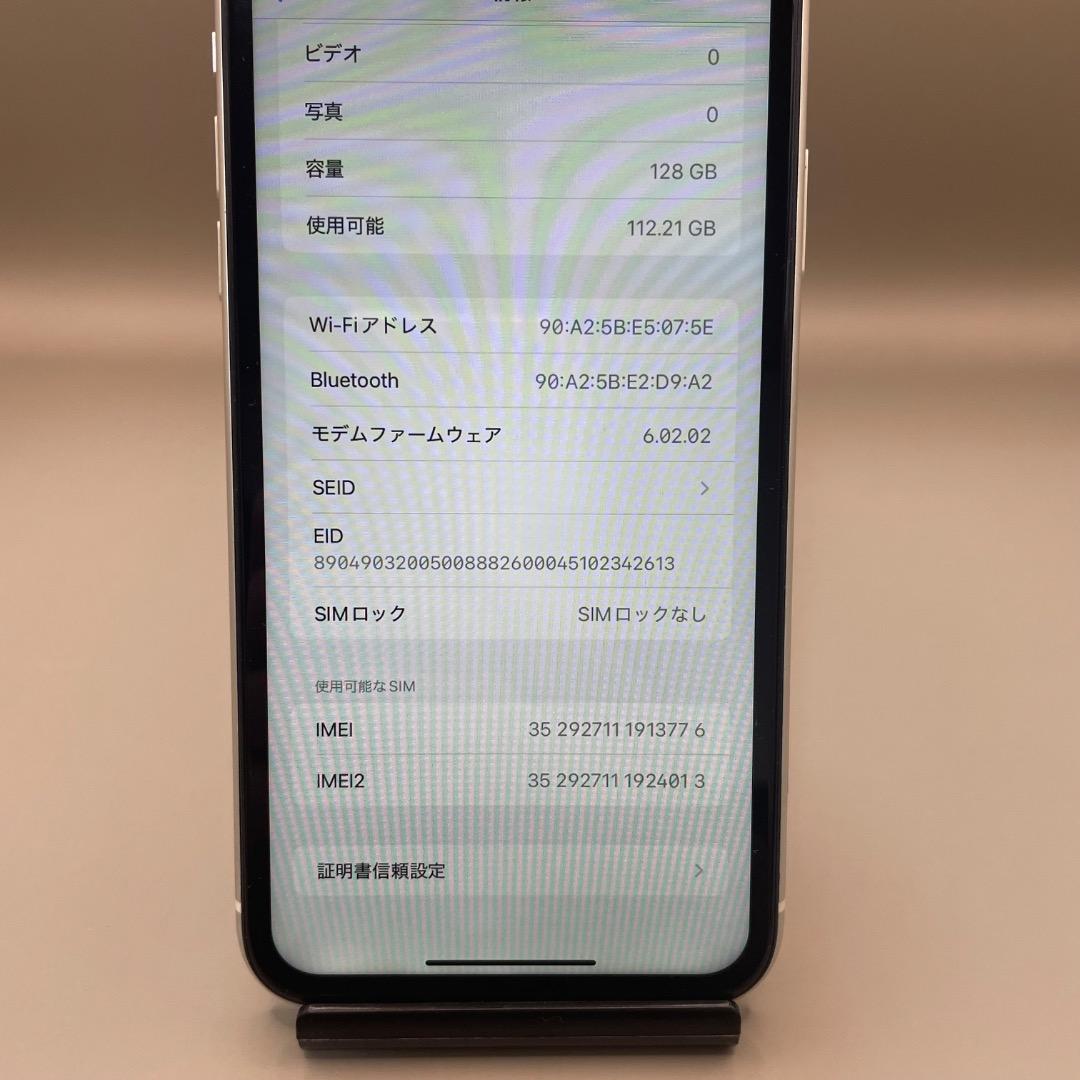 美品✨iPhone11 128GB ホワイト　バッテリー新品100％