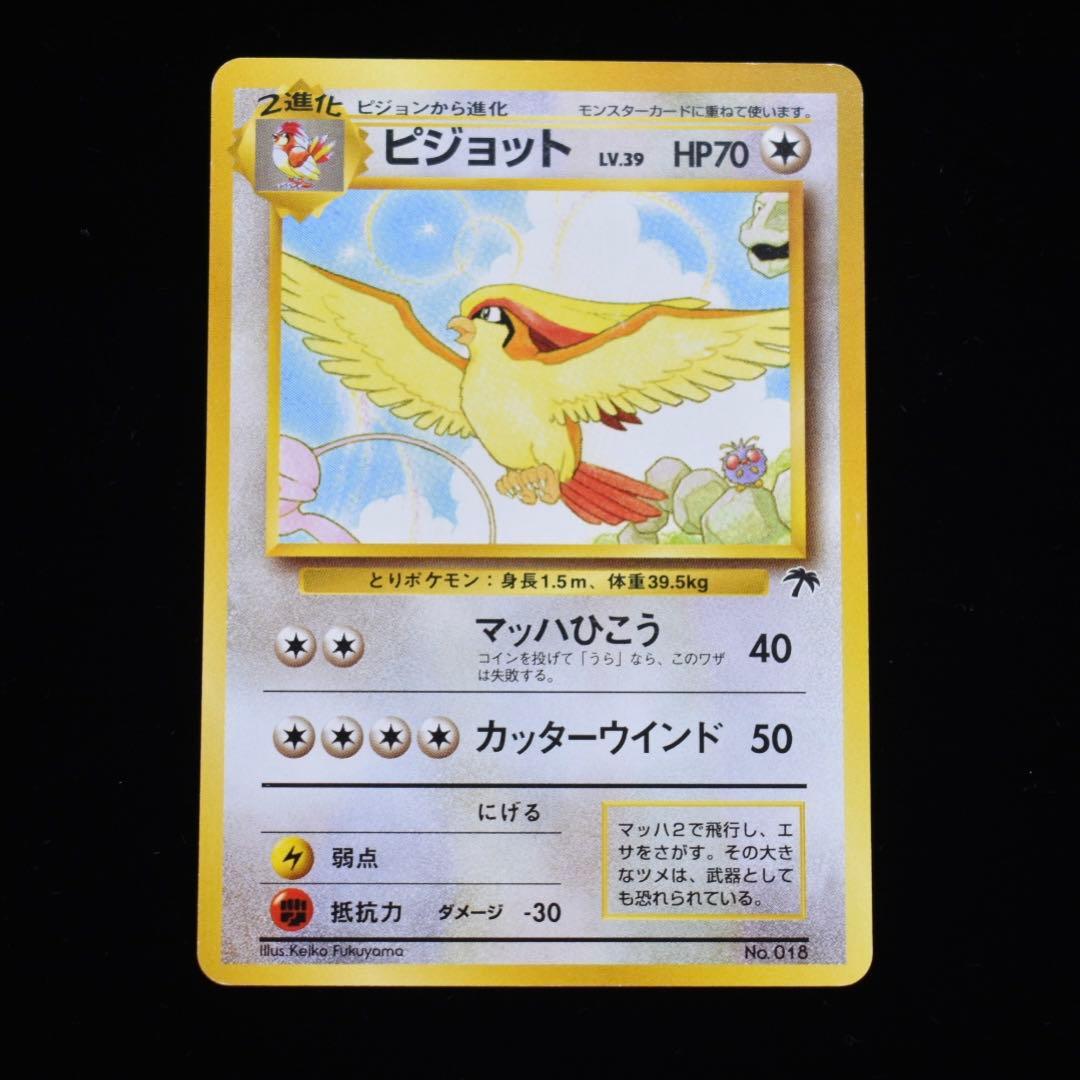 ナ*サ様 旧裏 映画公開記念パック サザンアイランド 9枚セット