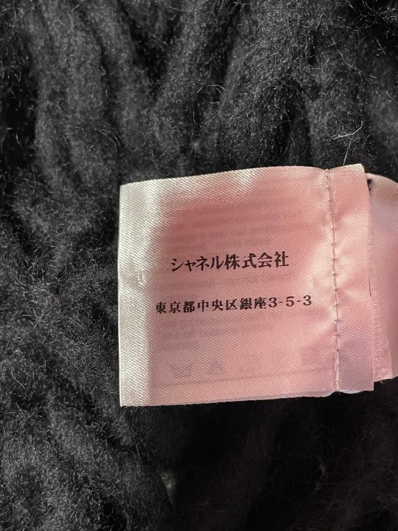 シャネルCHANEL08A宝石ボタン美品カメリアニットコート