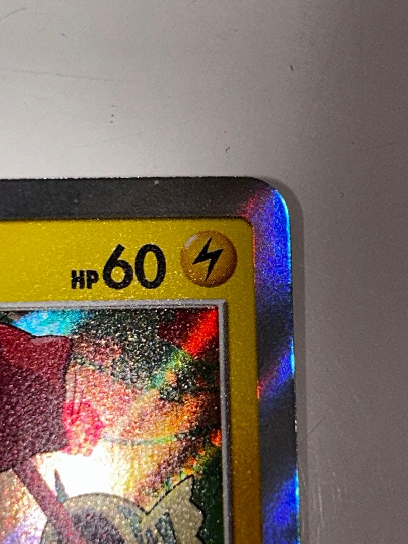 ピカチュウ フレンドリィショップ