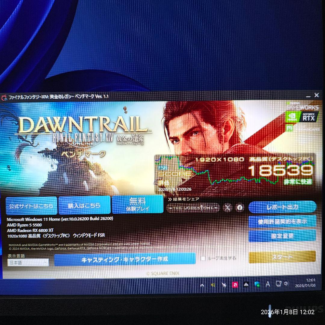 中古 AMD Ryzen 5 5500 CPU