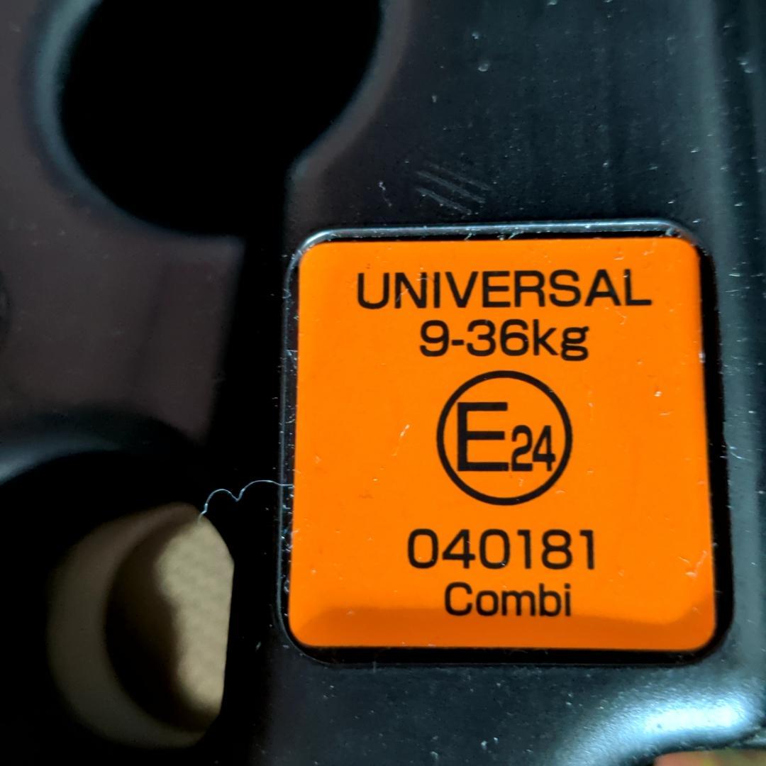 美品 コンビ ジョイトリップ エアスルー GG 1歳～11歳