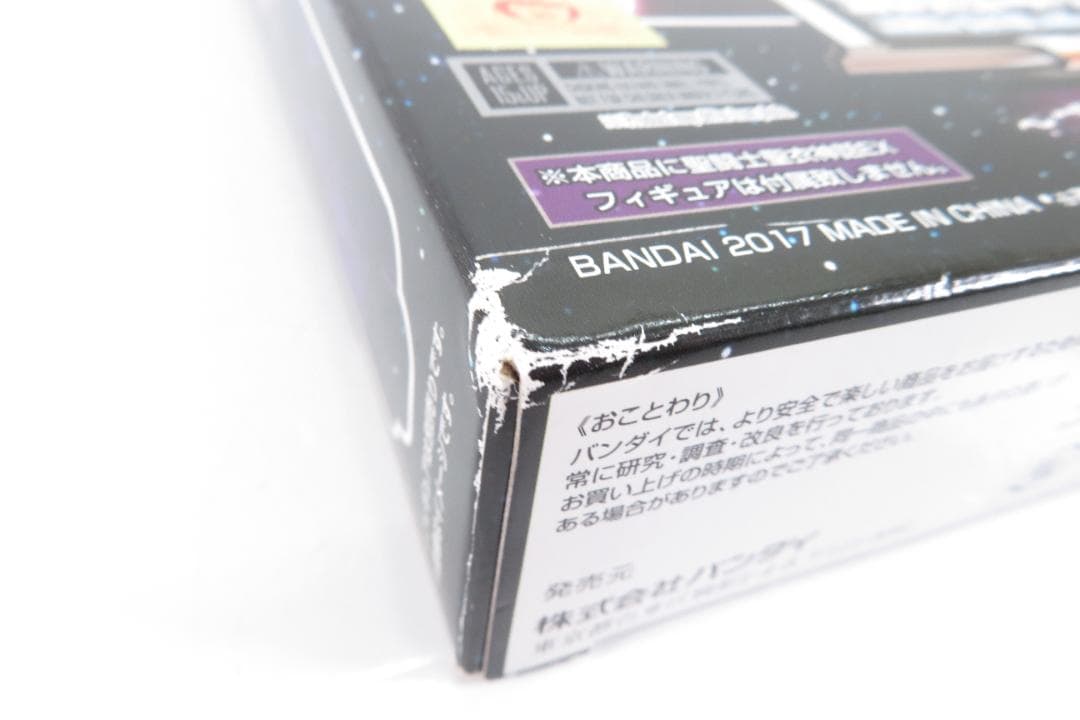 【外箱傷有新品】聖闘士聖衣神話EX ブロークン冥衣パーツセット