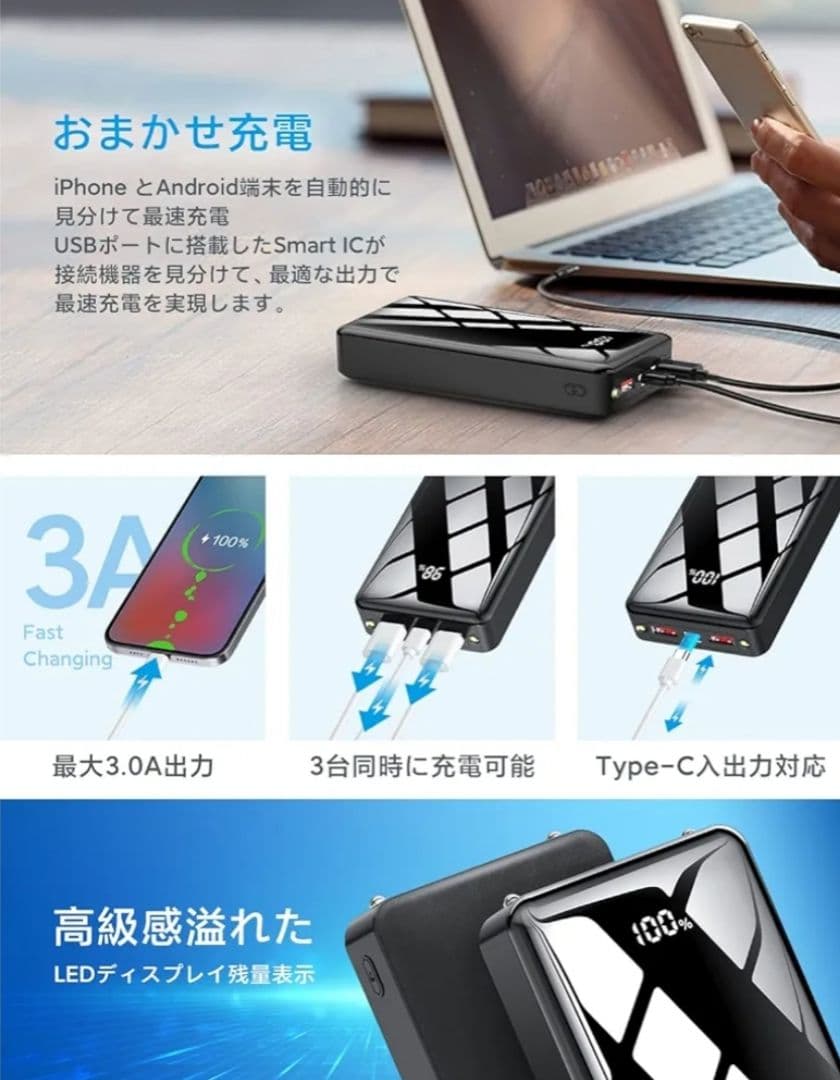 定価23000円  モバイルバッテリー 40000mA