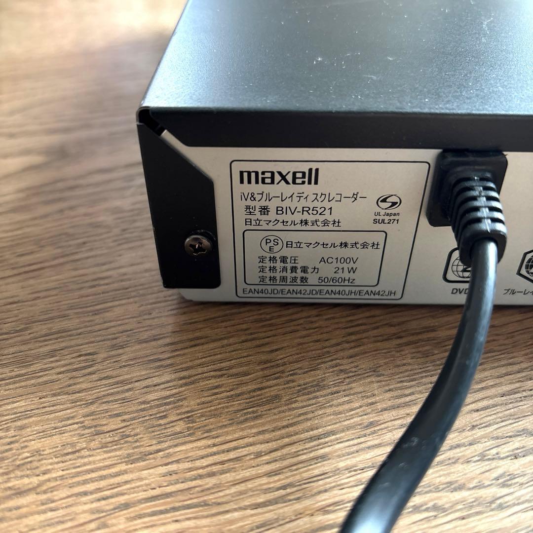 BIV-R521 IVDR maxell マクセル　1TBハードディスクに交換