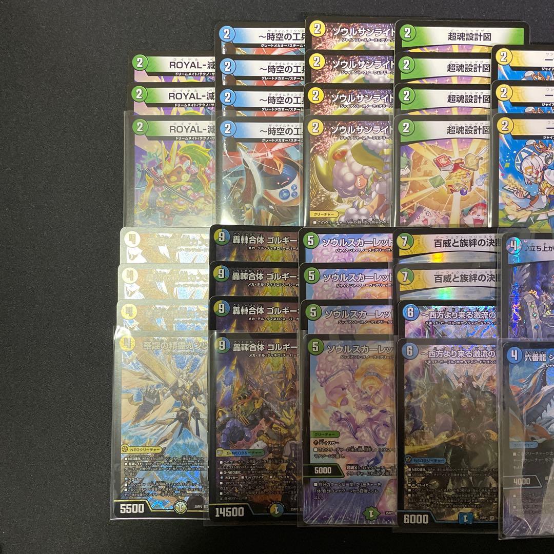 も*ん様 【最新構築】ゴルギーオージャー デッキ パーツ