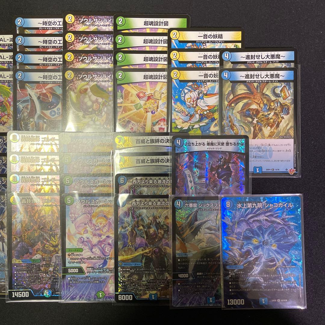 も*ん様 【最新構築】ゴルギーオージャー デッキ パーツ