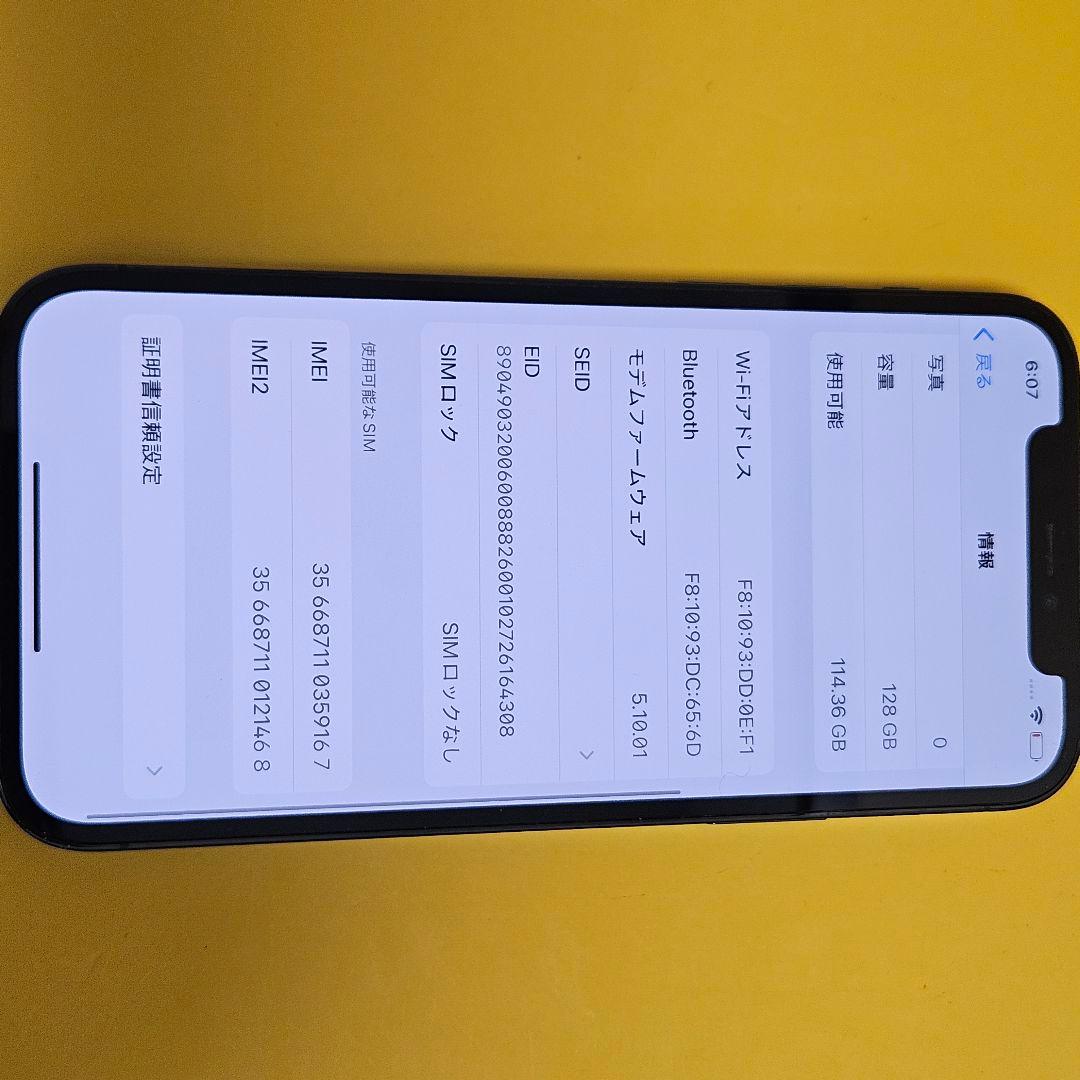 iPhone 12 Pro 128GB｜24時間以内発送#167