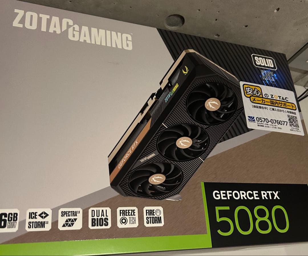 グラフィックボード・グラボ・ビデオカード ZOTAC GAMING GeForce RTX 5080 16GB
