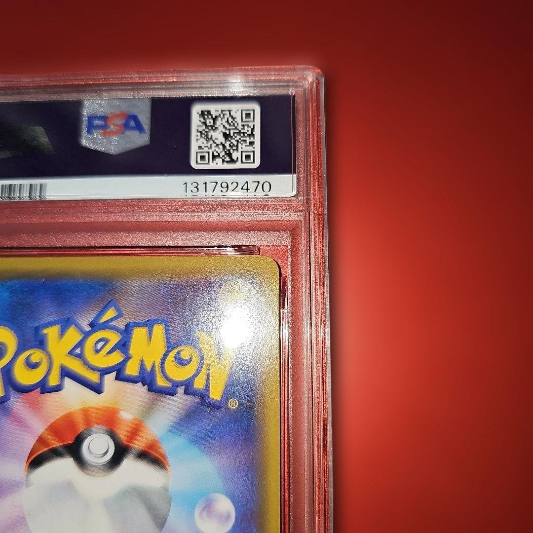 PSA10 トゲピー＆ピィ＆ププリン 094/173 RR SM12a