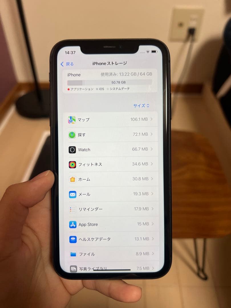 SIMフリー iPhone11 64GB ブラック 本体 初期化済 動作良好