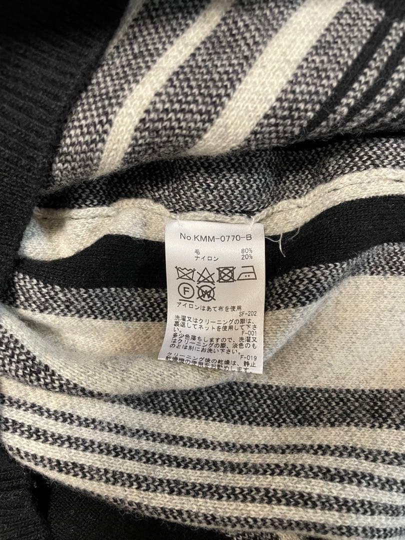 【ARCHIVE】Maison Kitsuné Cityscape Knit