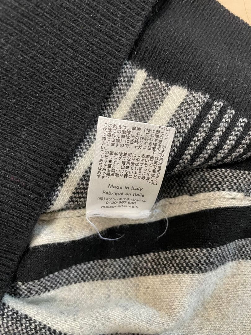 【ARCHIVE】Maison Kitsuné Cityscape Knit