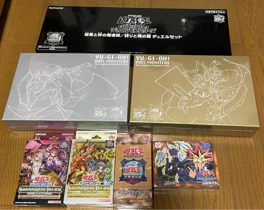 新品未使用　遊戯王　東京ドーム　25th pac スーベニア　デュエル