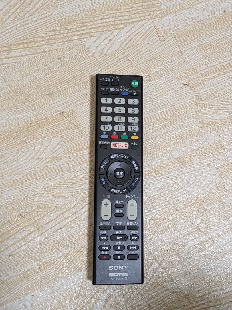 SONY 43インチ 液晶テレビ KJ-43X8500C 43型