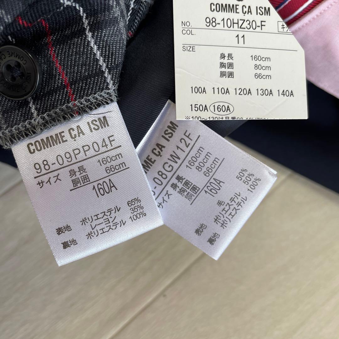 マリーゴールド様。専用 コムサイズム 男の子 ジュニアフォーマル スーツ卒服