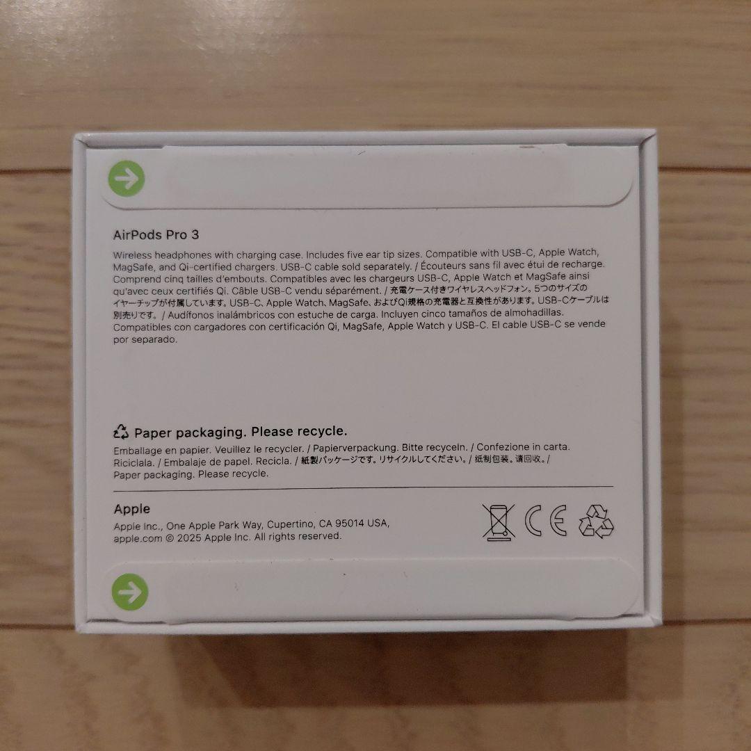 AirPods Pro ３本体　　【新品未使用】