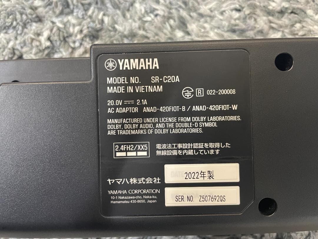 YAMAHA ヤマハ　サウンドバー　SR-C20A　リモコン付き　2022年製