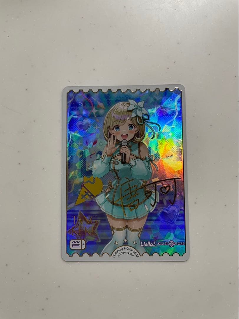 ラブライブ！ オフィシャルカードゲーム　ラブカ　唐可可　エネルギー　シークレット