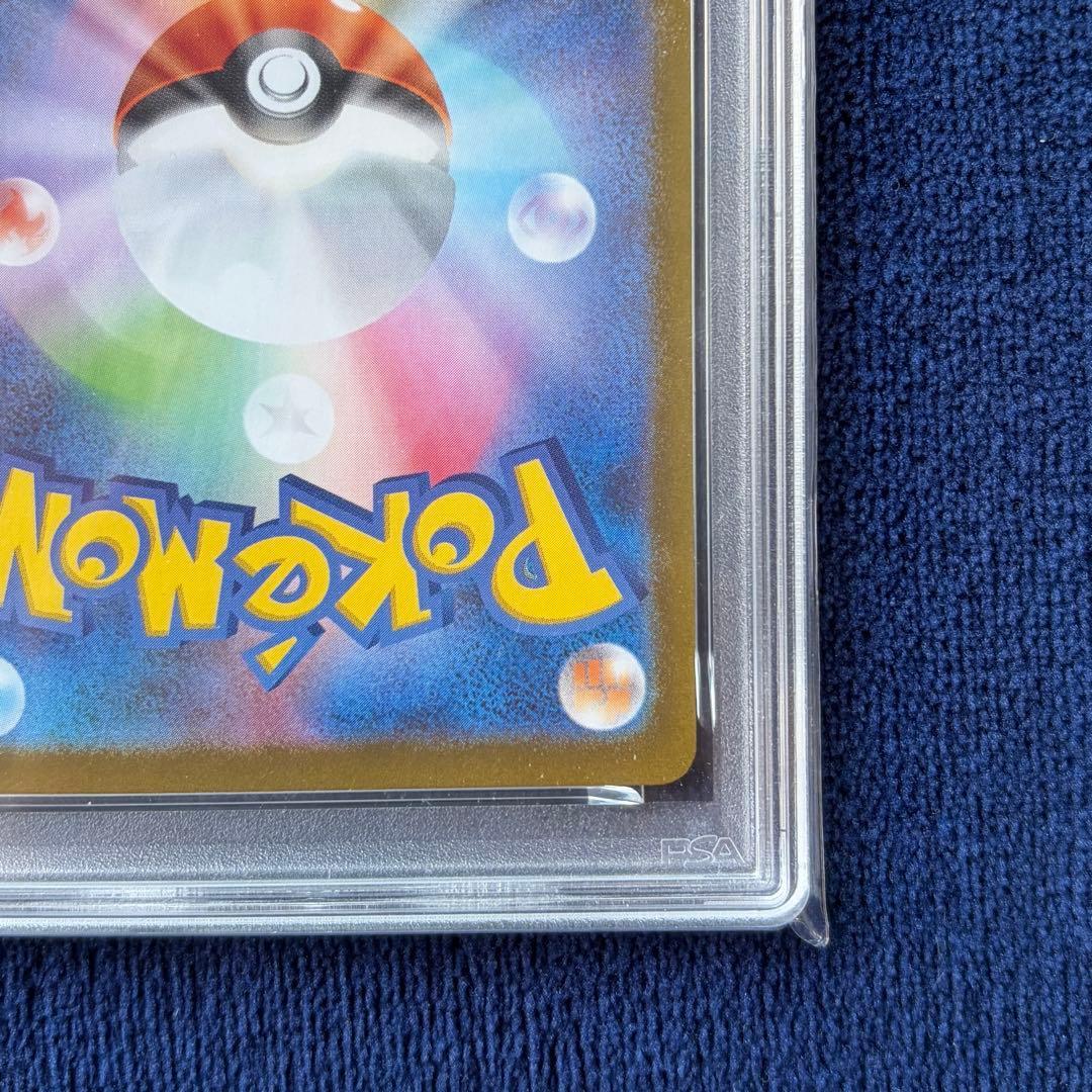 【PSA10】マリィのモルペコ AR sv0M 020/019 ポケモンカード