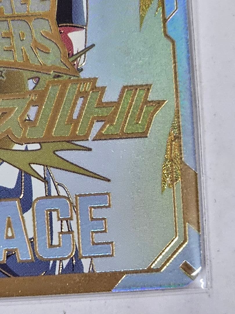 ドラゴンボールスーパーダイバーズ大会優勝　準優勝カード　美品　限定