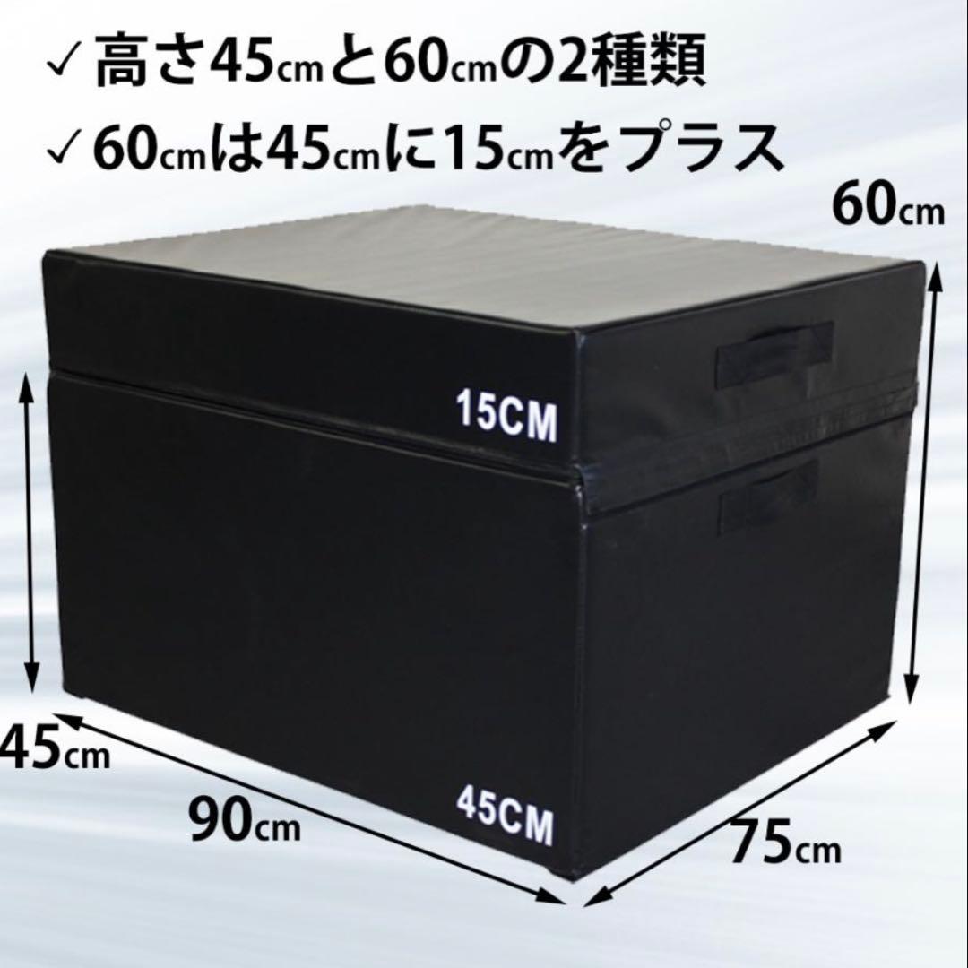 【toshiman2】 Fungoal ジャンプボックス ソフト