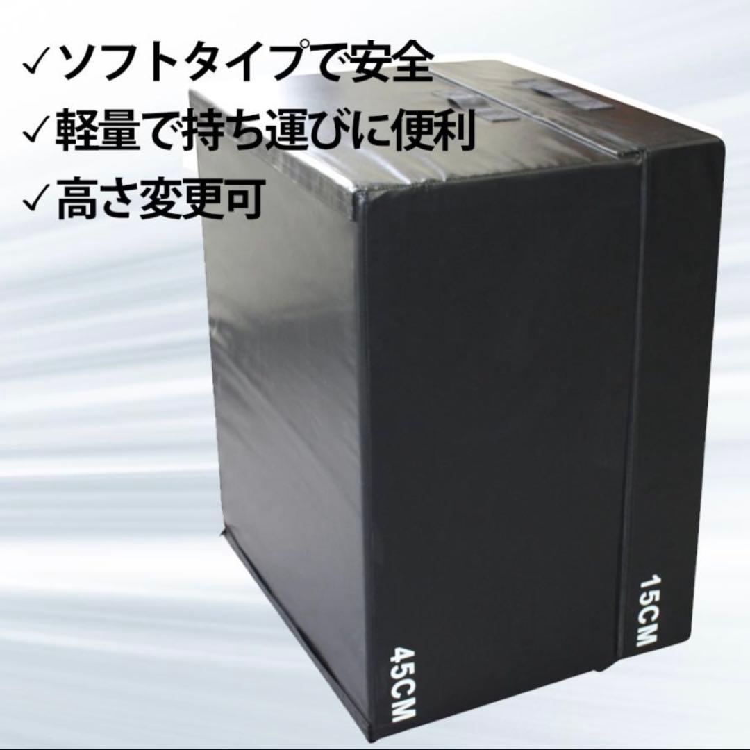 【toshiman2】 Fungoal ジャンプボックス ソフト