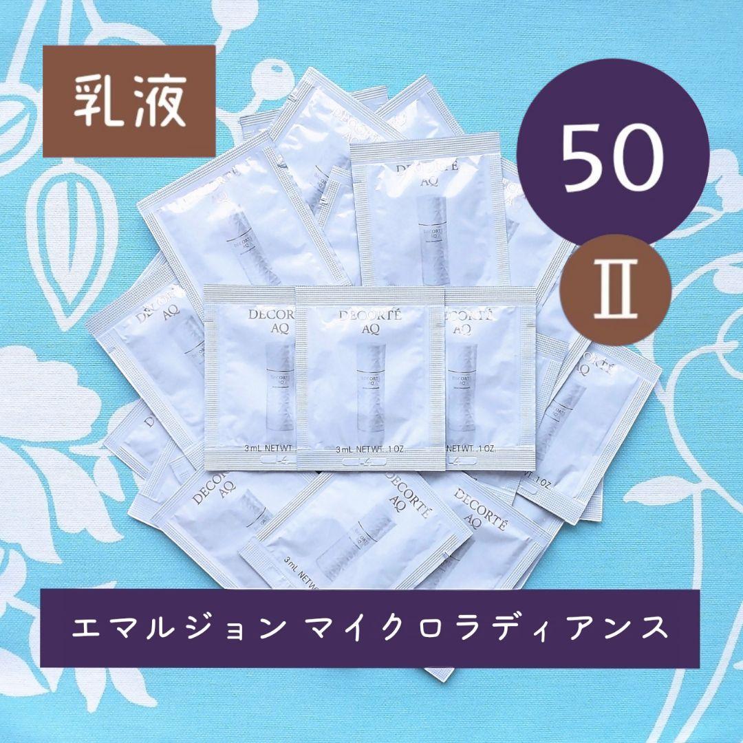 anko様 リクエスト 3点 まとめ商品