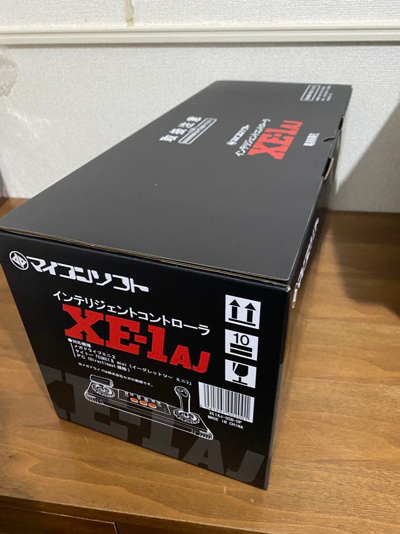 【新品未使用】インテリジェントコントローラサイバースティック 電波カラー