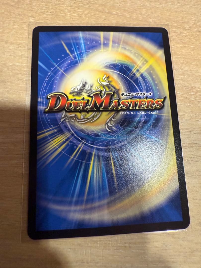 シャオウガ ゲンム　CSプロモセット