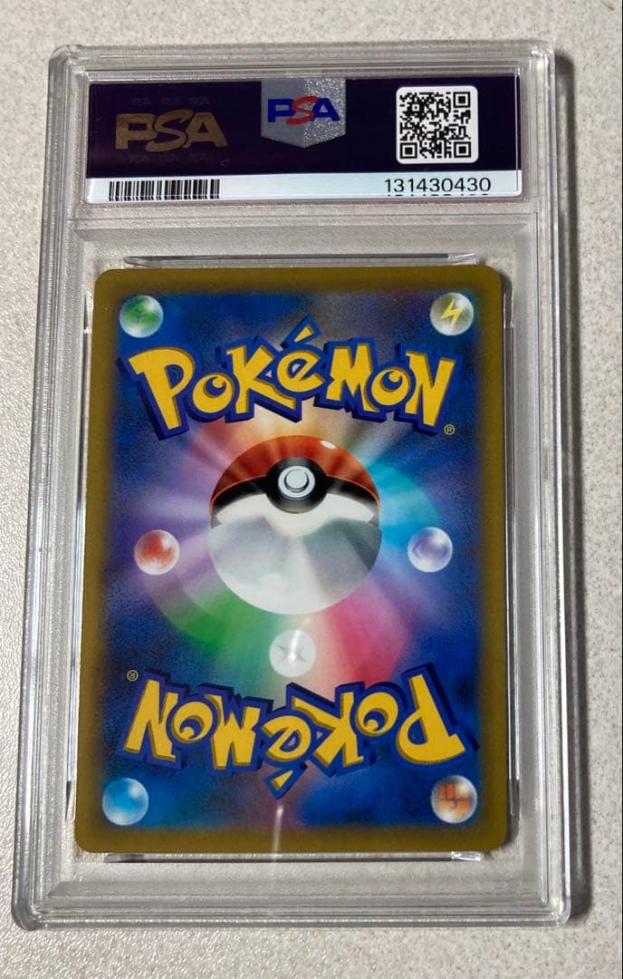 ［PSA10］ピカチュウVMAXコロコロコミックPROMO S-P