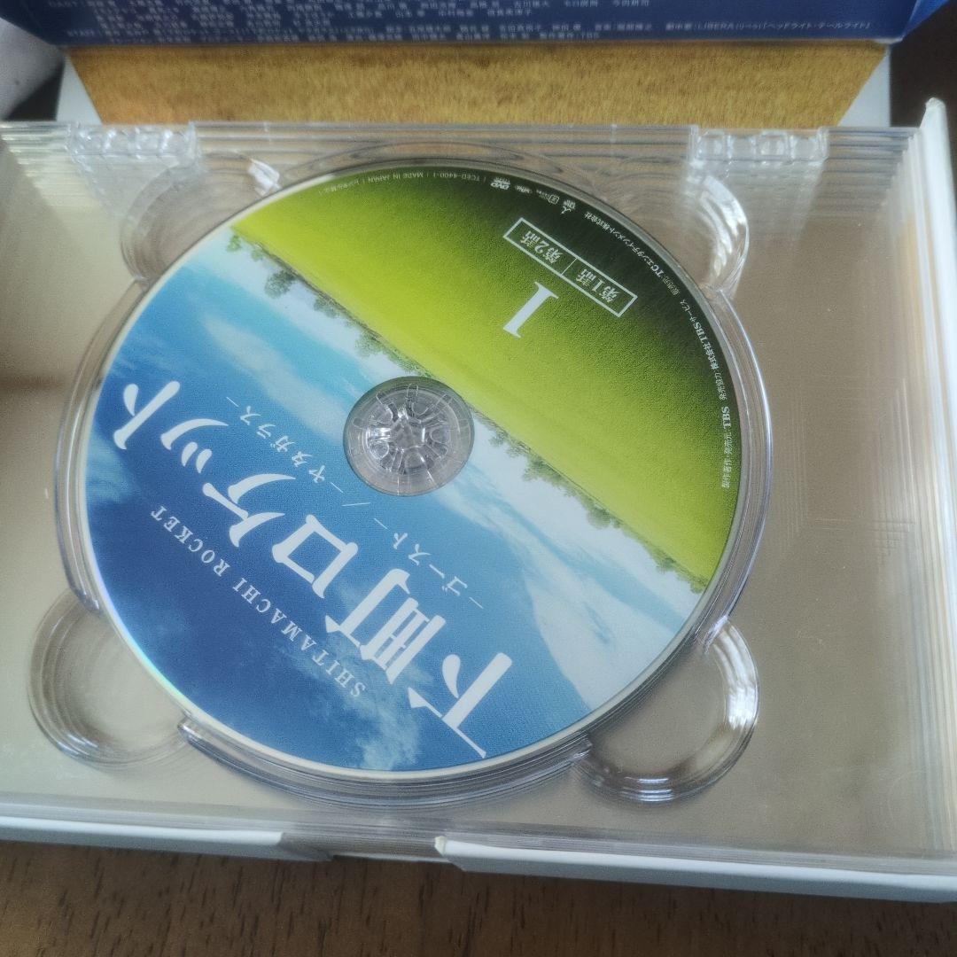 下町ロケットDVD７枚