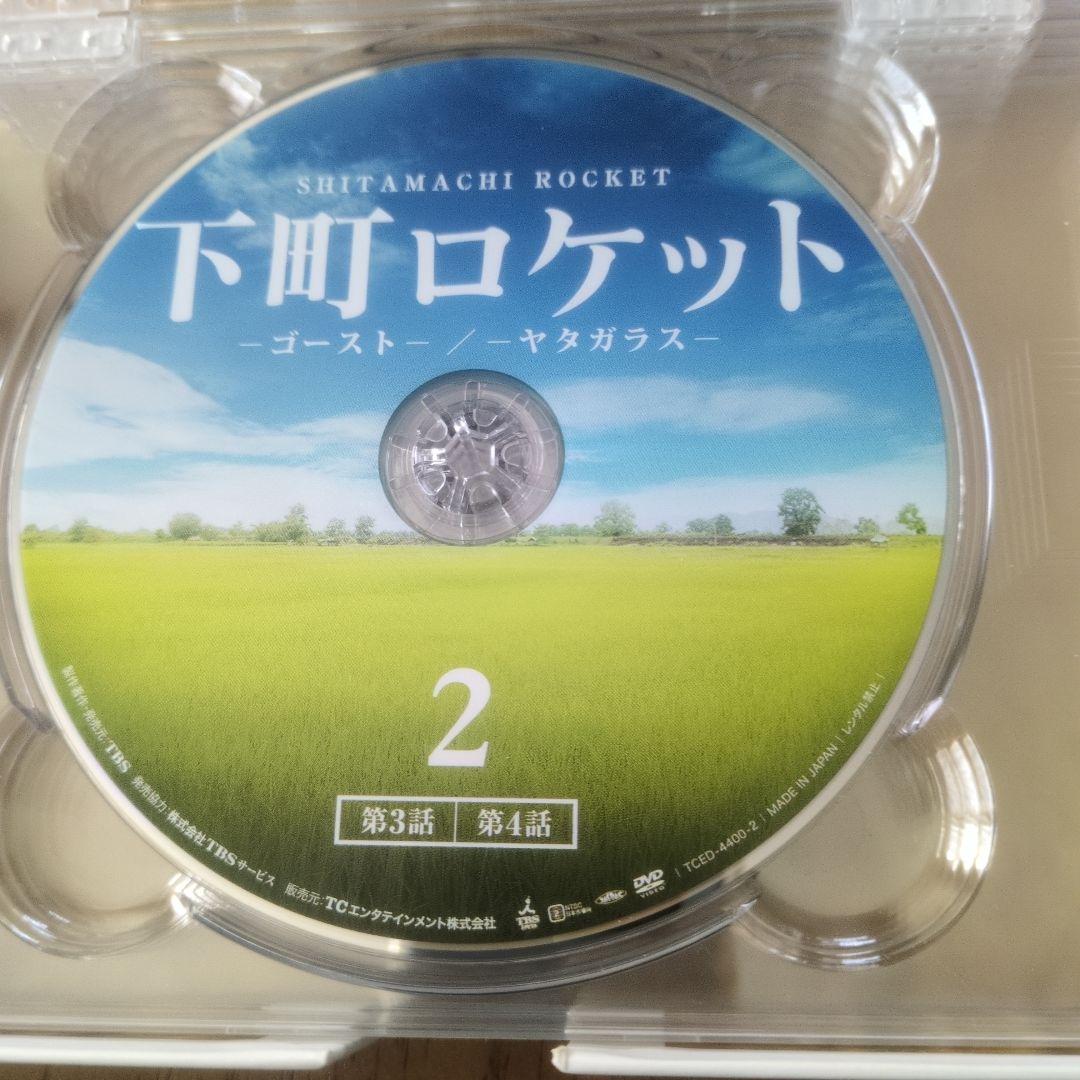 下町ロケットDVD７枚