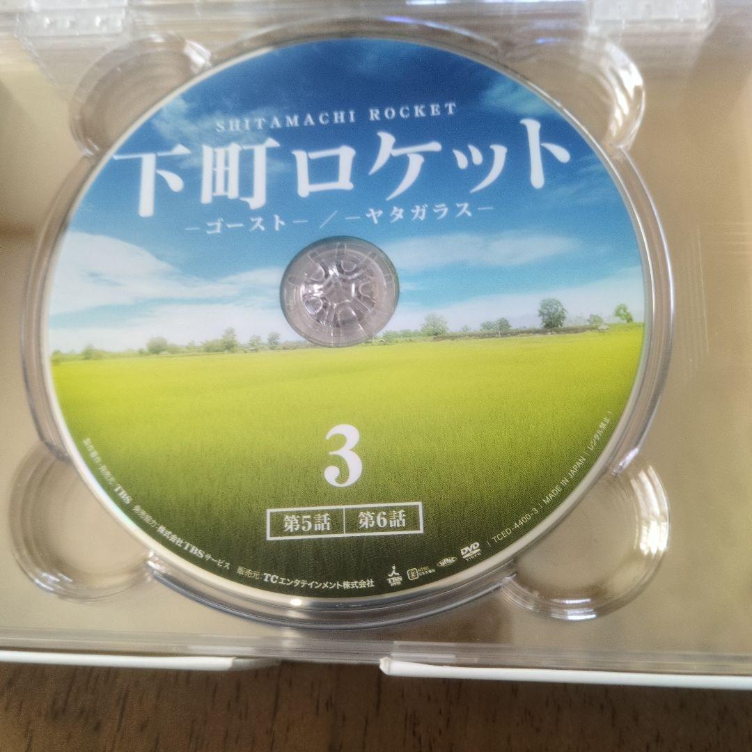 下町ロケットDVD７枚