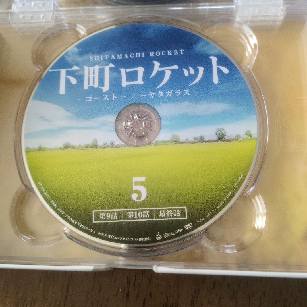 下町ロケットDVD７枚