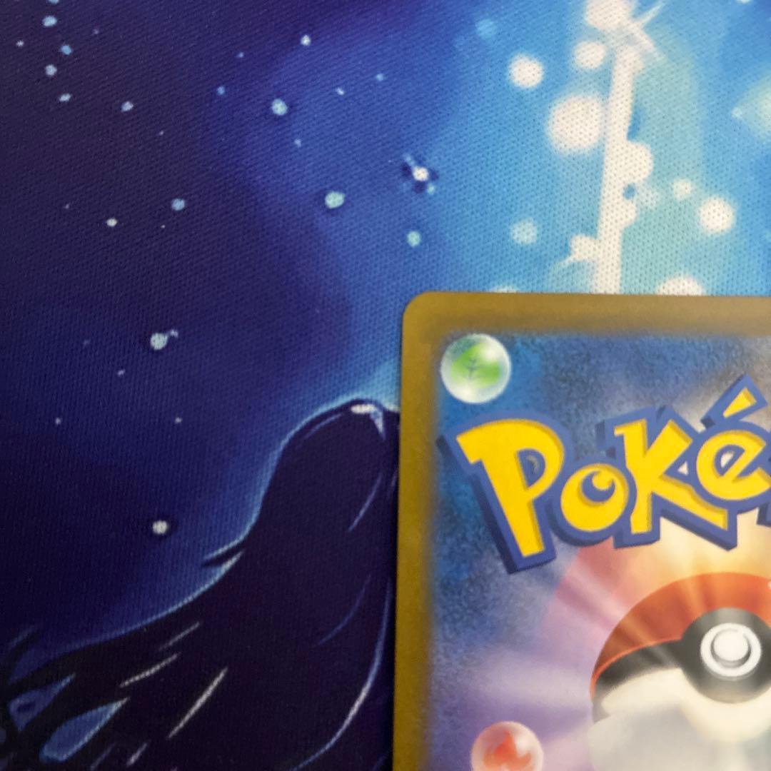 ユウリ 線なし SR s8b E 276/184