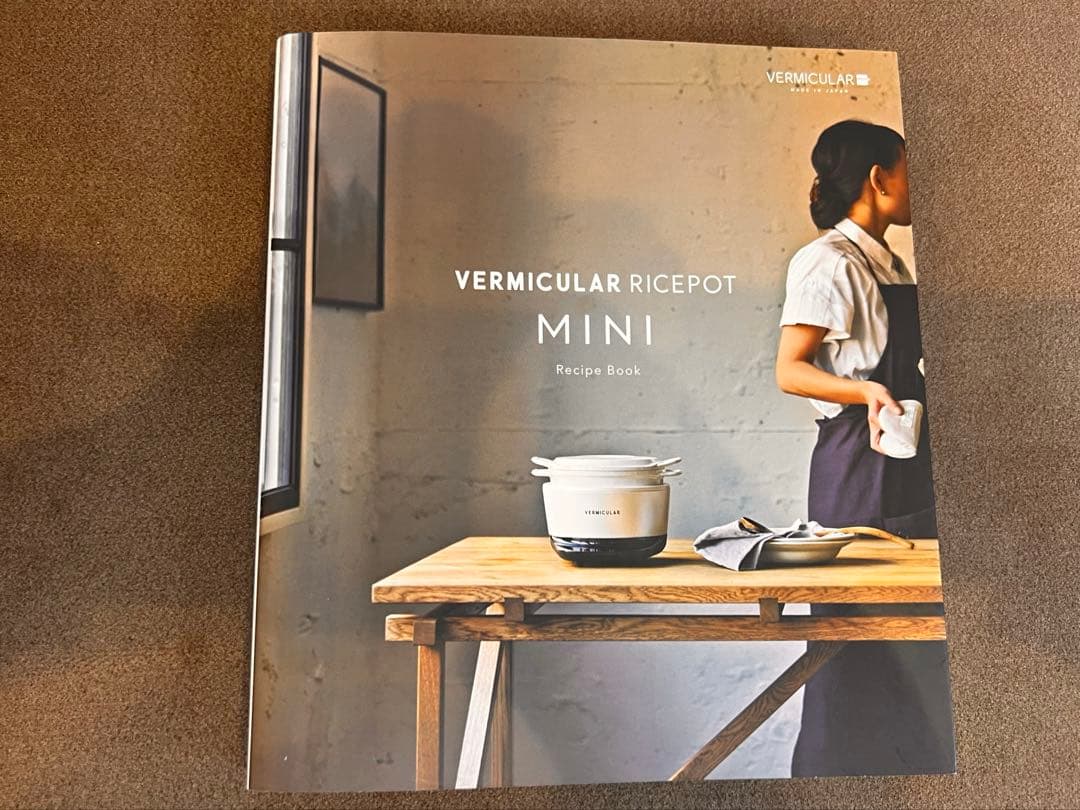 バーミキュラ ライスポットミニ リッドスタンド・計量カップ・レシピブック付