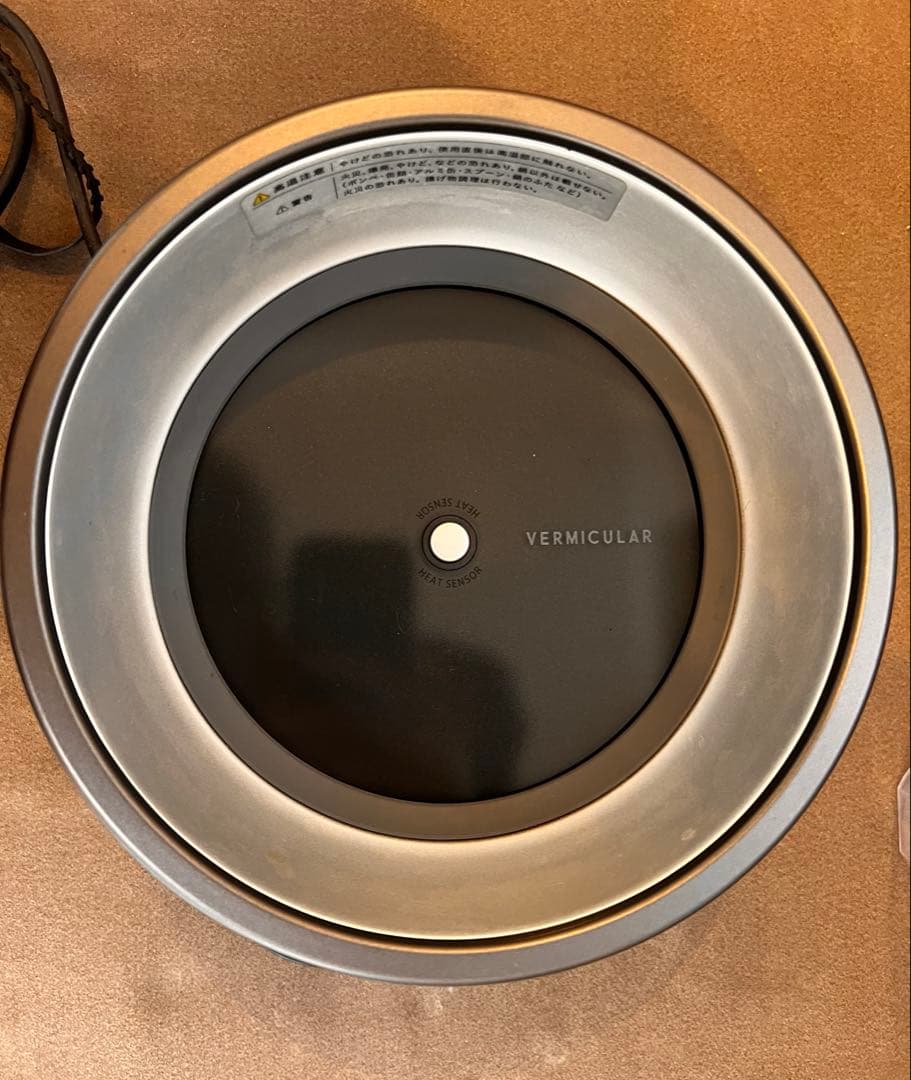 バーミキュラ ライスポットミニ リッドスタンド・計量カップ・レシピブック付