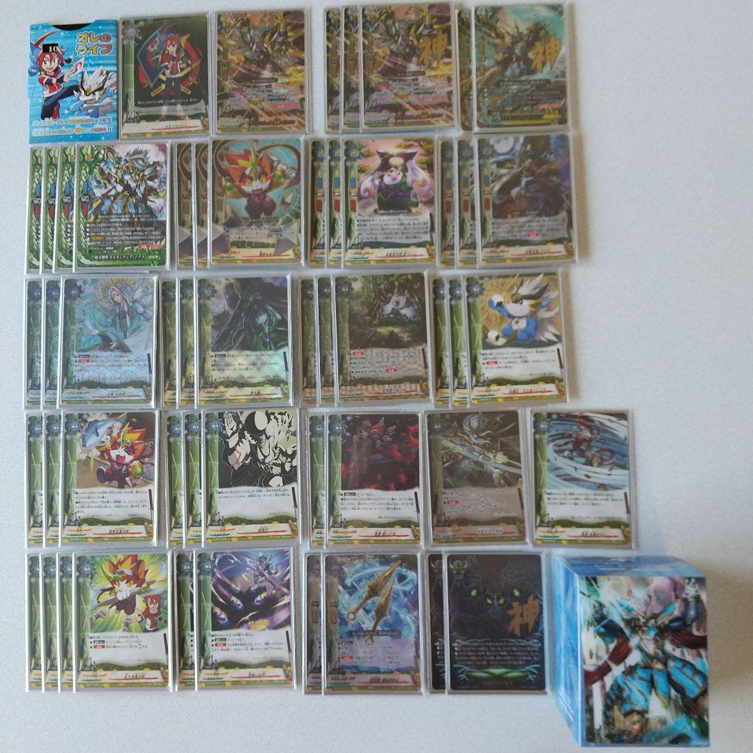 バディファイト カタナワールド 神竜族、ドラゴッド デッキ