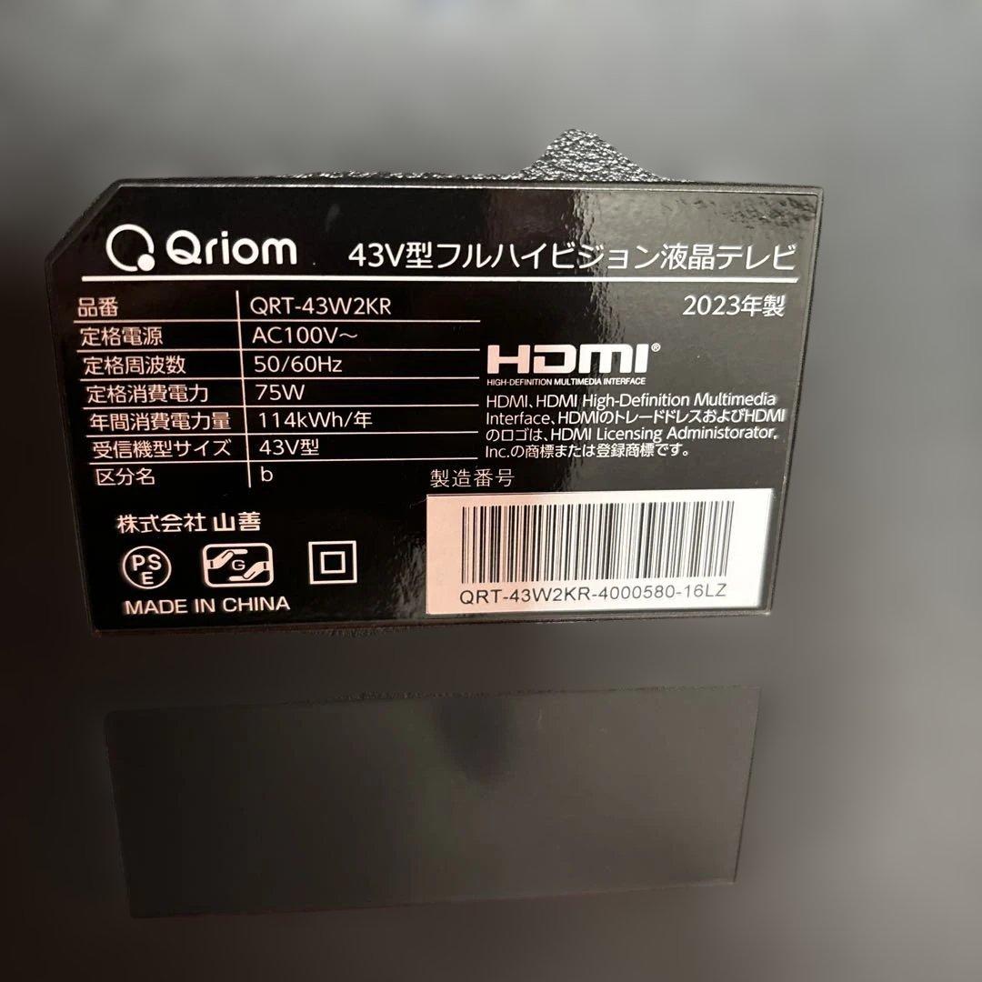Qriom 43V型 フルハイビジョン液晶テレビ QRT-43W2KRリモコン有