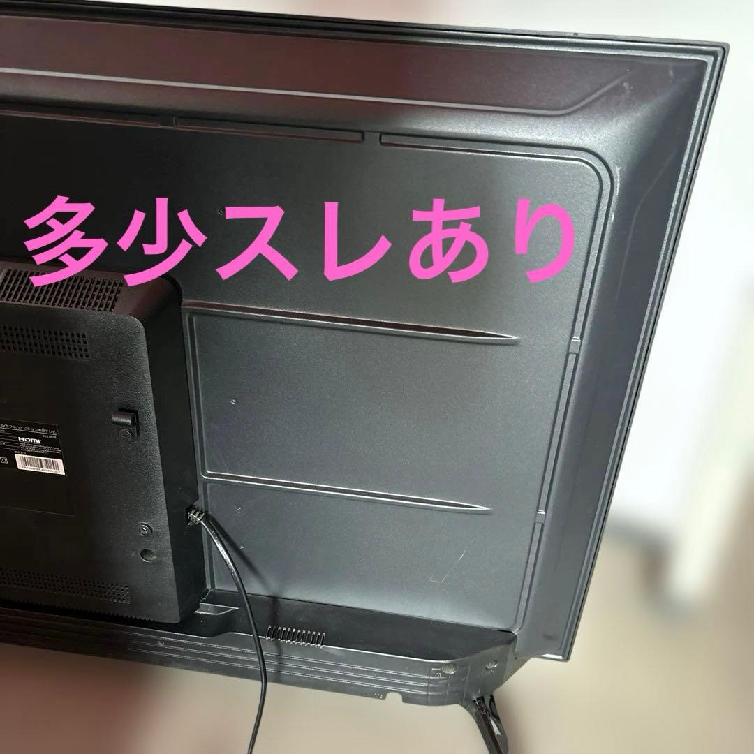 Qriom 43V型 フルハイビジョン液晶テレビ QRT-43W2KRリモコン有