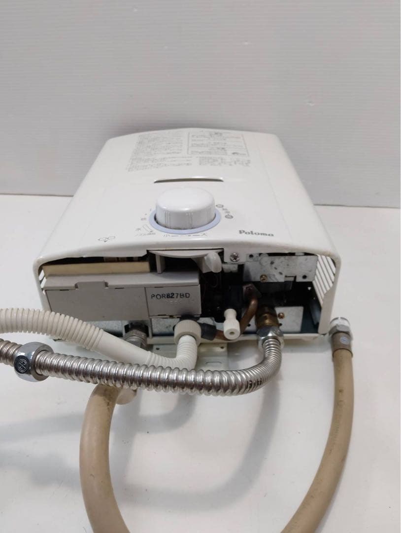 G1916【LPガス用】パロマ ガス瞬間湯沸器 PH-507B