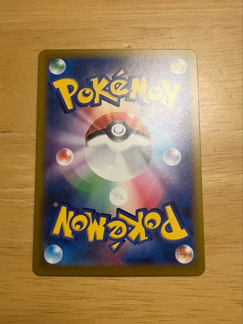 C*️様 メガゲンガーex SAR