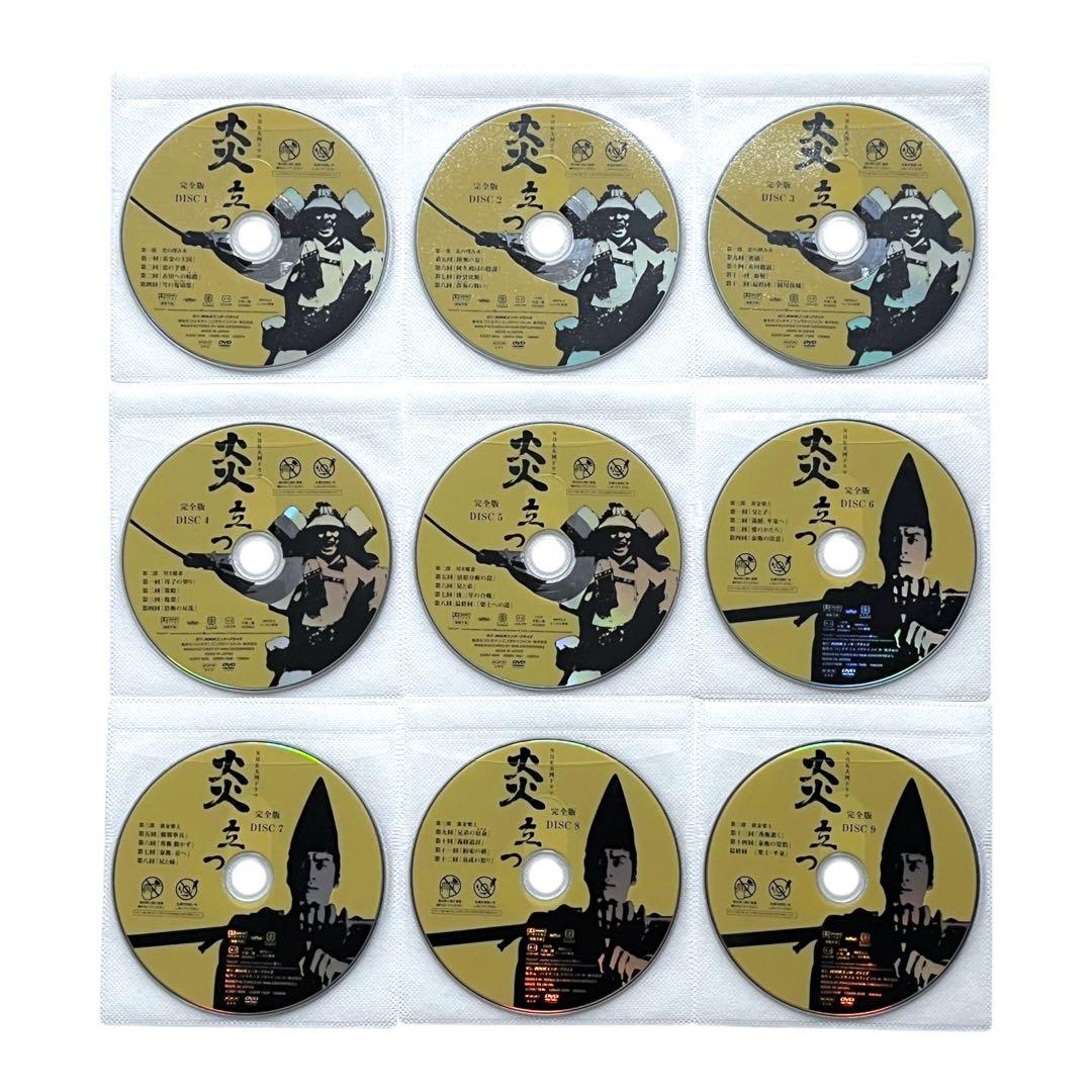 新品ケース 大河ドラマ 炎立つ DVD 全9巻 渡辺謙 里見浩太朗 佐藤浩市