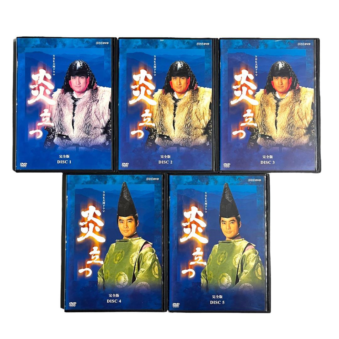 新品ケース 大河ドラマ 炎立つ DVD 全9巻 渡辺謙 里見浩太朗 佐藤浩市